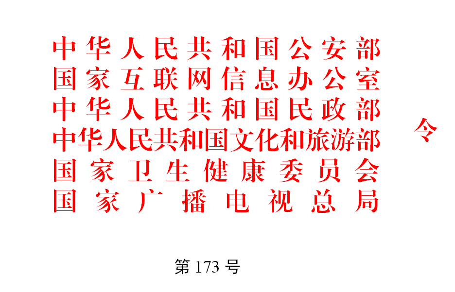 微信图片_20250526121648.png