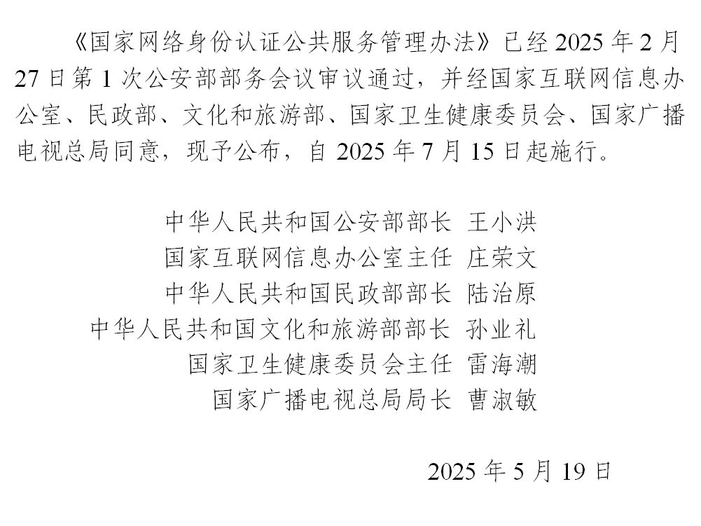 微信图片_20250526121643.png